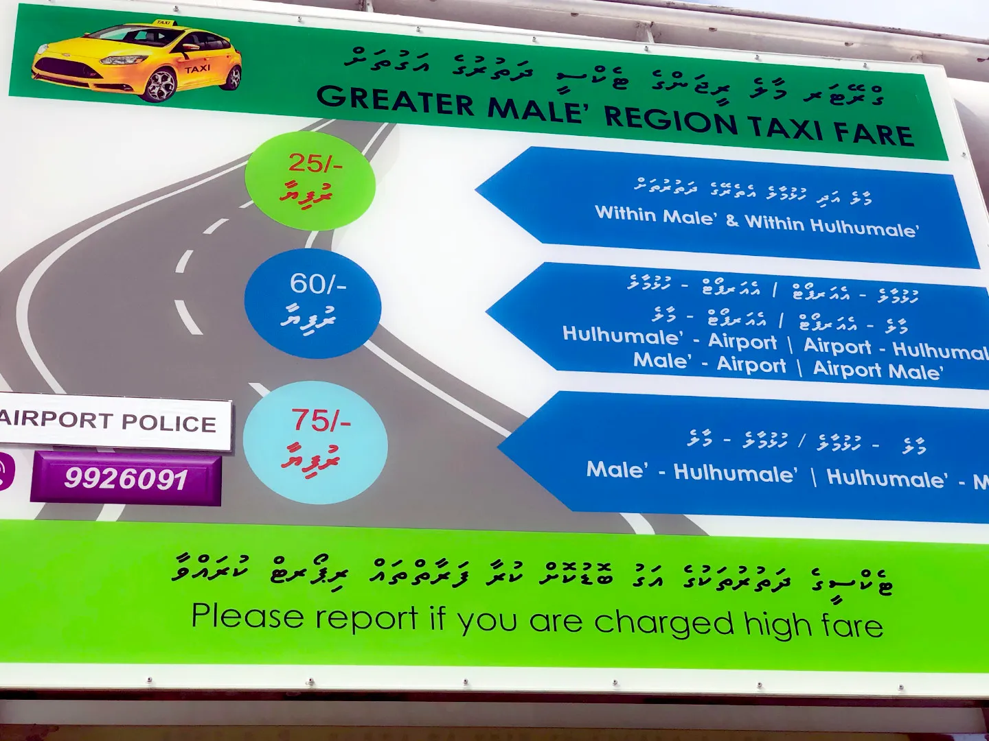 Male und Umgebung Taxipreise Greater Male Malediven Maldives Hulhumale Airport Rufiyaa